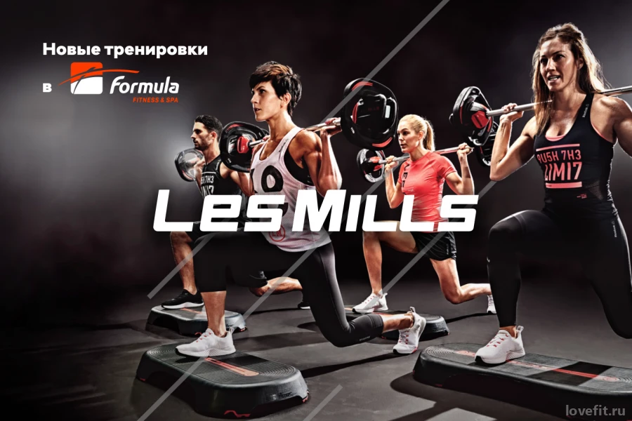 Фитнес-центр Формула: телефон, адрес, цены и скидки на Lovefit.ru