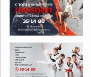 фитнес-клуб сквош изображение 2 на проекте lovefit.ru