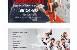 фитнес-клуб сквош изображение 2 на проекте lovefit.ru