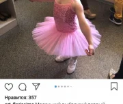 детская школа балета lil ballerine изображение 3 на проекте lovefit.ru