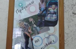 детский оздоровительный центр крепыш изображение 2 на проекте lovefit.ru